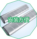 絕緣